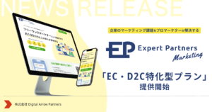 ダイアグラム 自動的に生成された説明