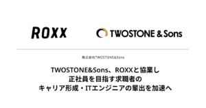 テキスト, 手紙 自動的に生成された説明