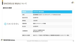 グラフィカル ユーザー インターフェイス, テーブル AI によって生成されたコンテンツは間違っている可能性があります。