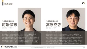 グラフィカル ユーザー インターフェイス が含まれている画像 AI 生成コンテンツは誤りを含む可能性があります。