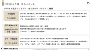 グラフィカル ユーザー インターフェイス, テキスト, アプリケーション, メール AI 生成コンテンツは誤りを含む可能性があります。