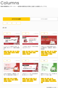 グラフィカル ユーザー インターフェイス, Web サイト AI 生成コンテンツは誤りを含む可能性があります。
