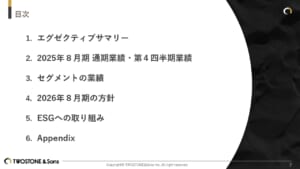 テキスト, 手紙 AI 生成コンテンツは誤りを含む可能性があります。