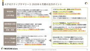グラフィカル ユーザー インターフェイス, テキスト, アプリケーション AI 生成コンテンツは誤りを含む可能性があります。