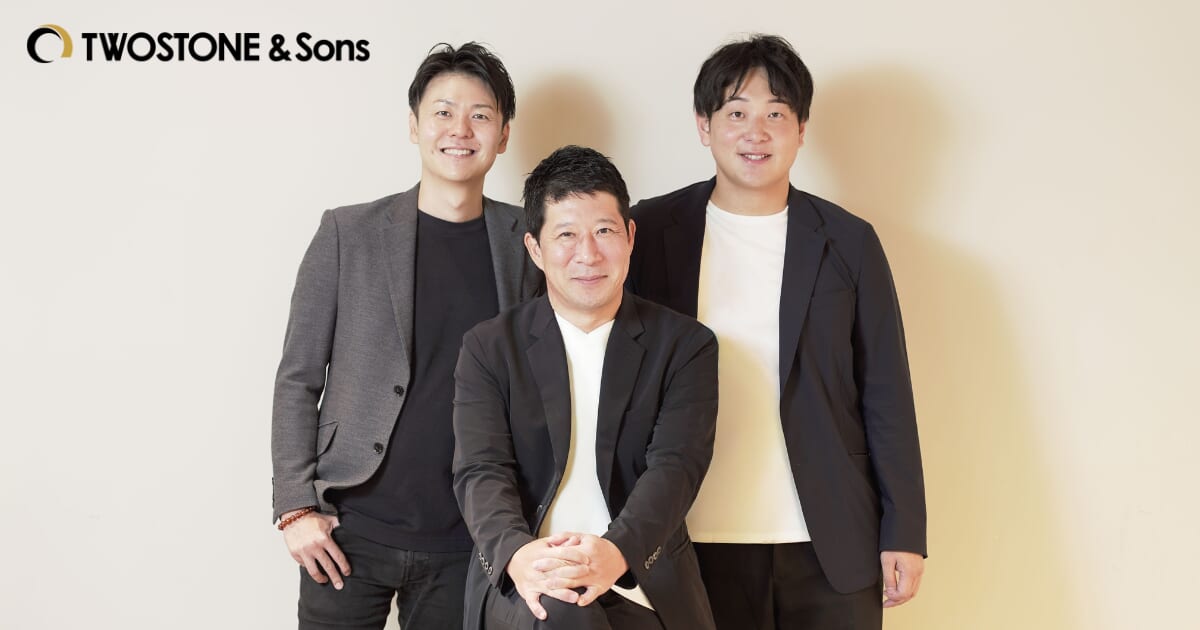 TWOSTONE&Sons、長谷川創氏が取締役に就任へ<br>東証プライム上場企業のベクトル社を創業時から牽引、グループ経営の手腕を活かし次のフェーズへ