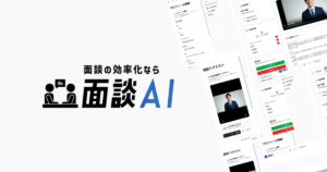 グラフィカル ユーザー インターフェイス が含まれている画像 AI 生成コンテンツは誤りを含む可能性があります。
