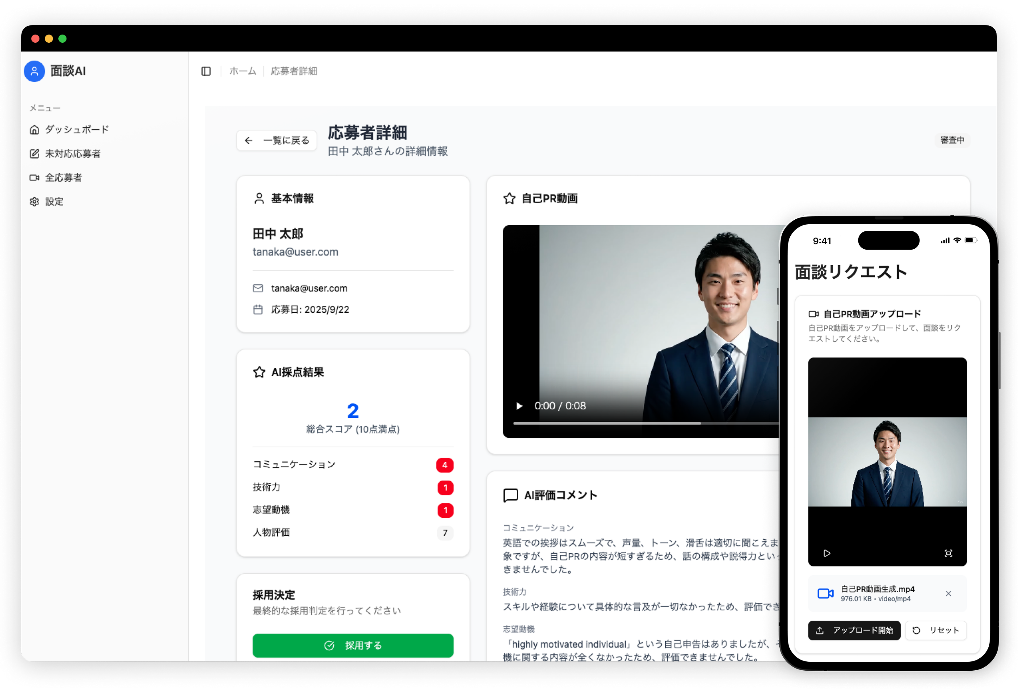 グラフィカル ユーザー インターフェイス, アプリケーション

AI 生成コンテンツは誤りを含む可能性があります。