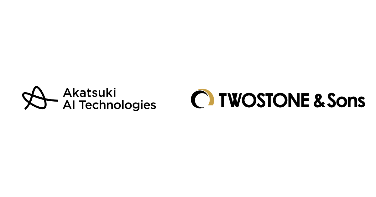 TWOSTONE&SonsとアカツキAIテクノロジーズ、AIシステムインテグレーション分野における戦略的業務提携契約を締結<br>～６万人超規模のエンジニア基盤と広範な顧客基盤に、最先端AI実装力を融合。企業のAX（AIトランスフォーメーション）を強力に推進～