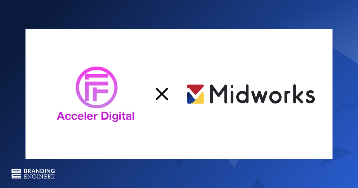Acceler DigitalがAI駆動開発プロジェクト体制強化に向け「Midworks」を導入<br>～AI領域に精通したエンジニア参画により、フレームワーク開発を推進～Acceler DigitalがAI駆動開発プロジェクト体制強化に向け「Midworks」を導入～